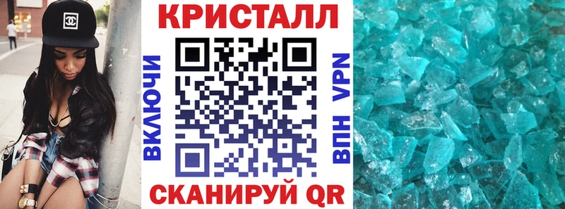 Купить  Боровичи  АМФ 97% 