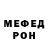 Меф VHQ Matt Brooks