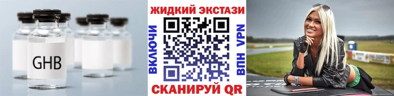 БУТИРАТ Butirat  Купить  Боровичи 