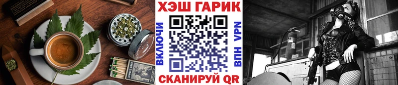 Печенье с ТГК марихуана  Купить  Боровичи 