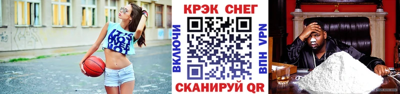 Cocaine Fish Scale  Купить закладки  Боровичи 