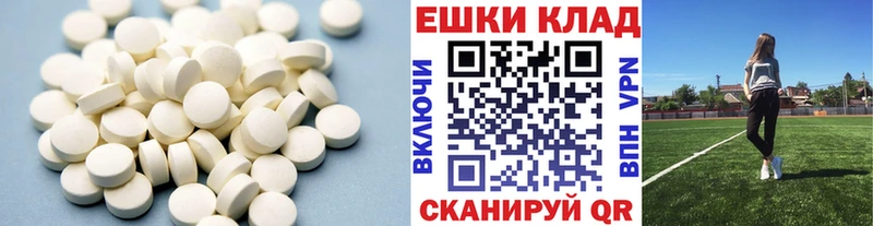 Купить Боровичи Ecstasy Дубай