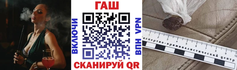 Купить  Боровичи  ГАШИШ хэш 