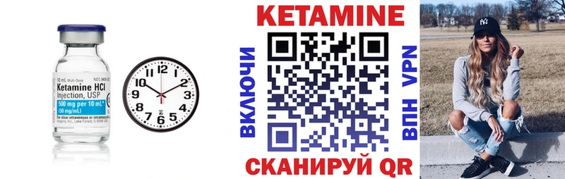 Купить Боровичи КЕТАМИН ketamine