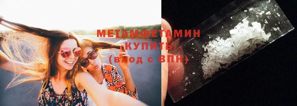 мет Баксан