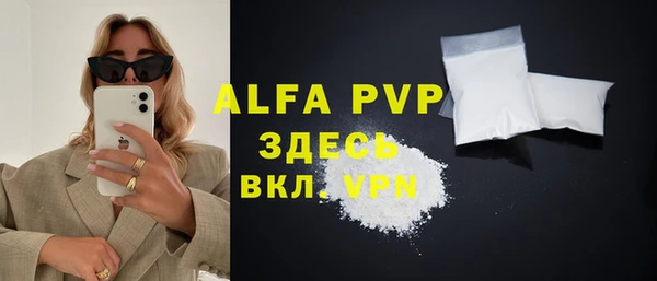 не бодяженный Балахна