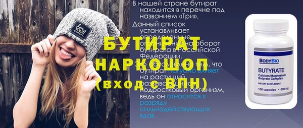 не бодяженный Балахна