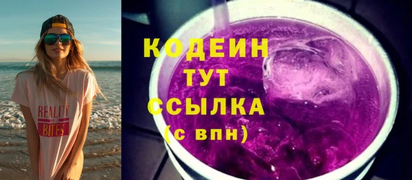 не бодяженный Балахна