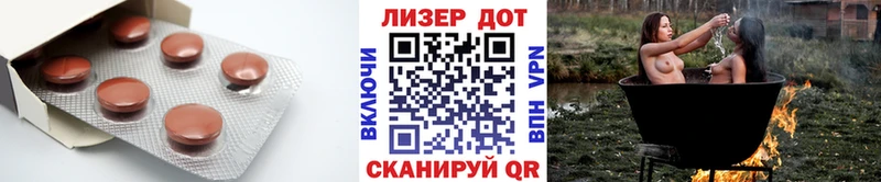 LSD-25 экстази кислота  Купить где  Боровичи 