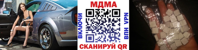 МДМА Molly  Купить где  Боровичи 