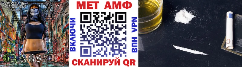 Купить где Боровичи Метамфетамин Methamphetamine
