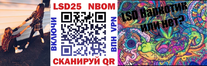 Купить закладки  Боровичи  Марки 25I-NBOMe 1,5мг 