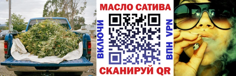 ТГК гашишное масло  Купить закладки  Боровичи 